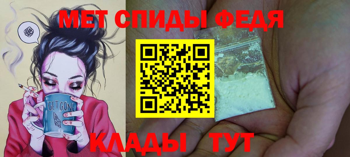 Амфетамин 97% Старая Купавна