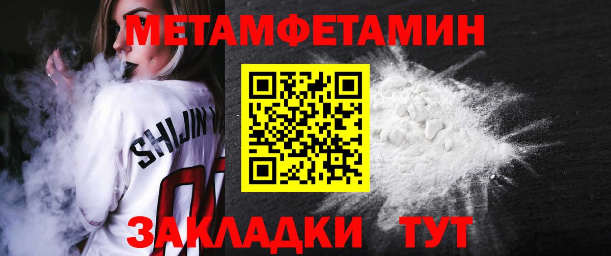 Старая Купавна  Амфетамин 98%  Вход с VPN 