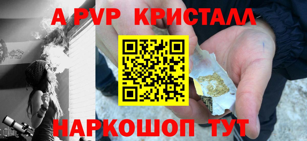 А ПВП VHQ  Alfa_PVP СК КРИС  А ПВП VHQ  Старая Купавна  Вход с VPN 