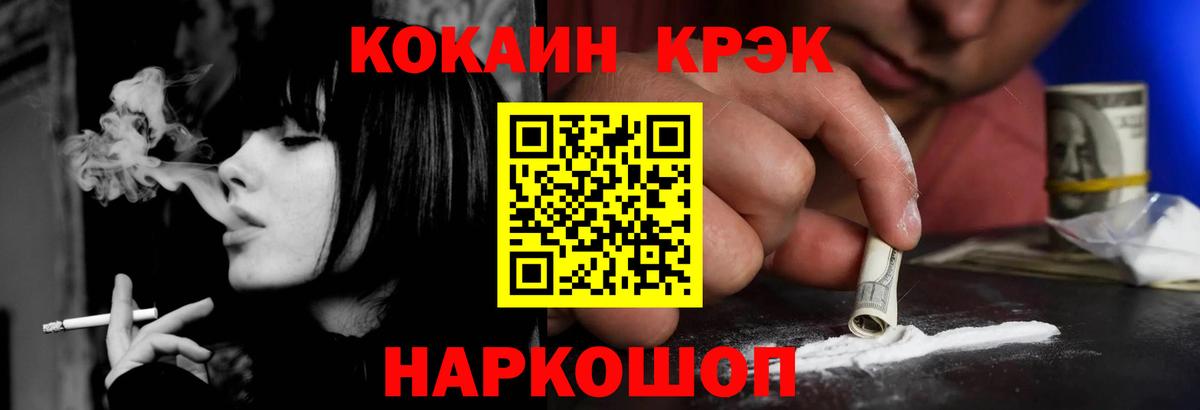 Кокаин Columbia  COCAIN Columbia  Вход с VPN  Старая Купавна 