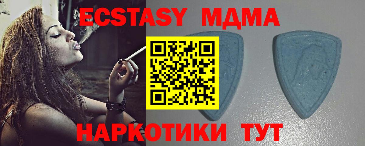Старая Купавна  Ecstasy 280мг  ЭКСТАЗИ 280мг  ЭКСТАЗИ  Вход с VPN 