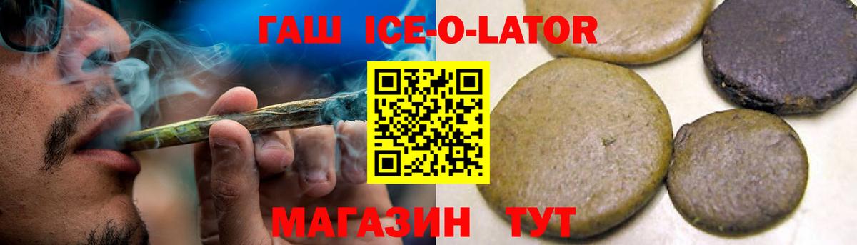 Старая Купавна  Гашиш  ГАШ AMNESIA HAZE  Вход с VPN  хочу   ГАШИШ AMNESIA HAZE 
