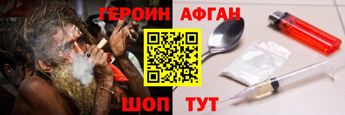Меф   КОКАИН  Альфа ПВП СК   Лсд 25  Вход с VPN  Старая Купавна  Гашиш 