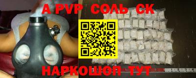 каннабис Первоуральск