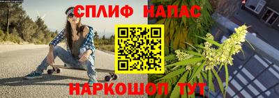 каннабис Первоуральск