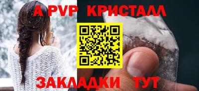 скорость mdpv Партизанск
