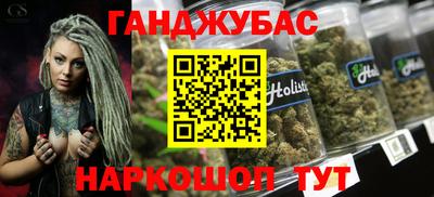 каннабис Первоуральск