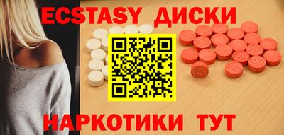 скорость mdpv Партизанск
