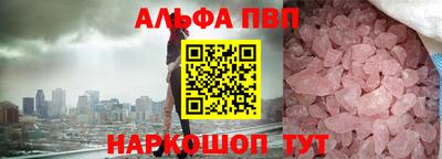 каннабис Первоуральск