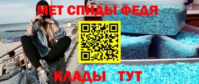 гашик Пыть-Ях