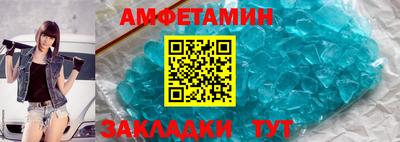 скорость mdpv Партизанск