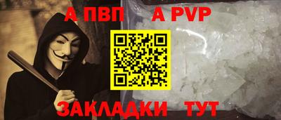 скорость mdpv Партизанск