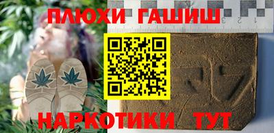 героин Пенза