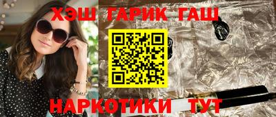 гашик Пыть-Ях