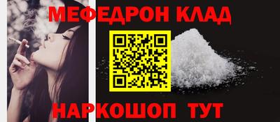 скорость mdpv Партизанск