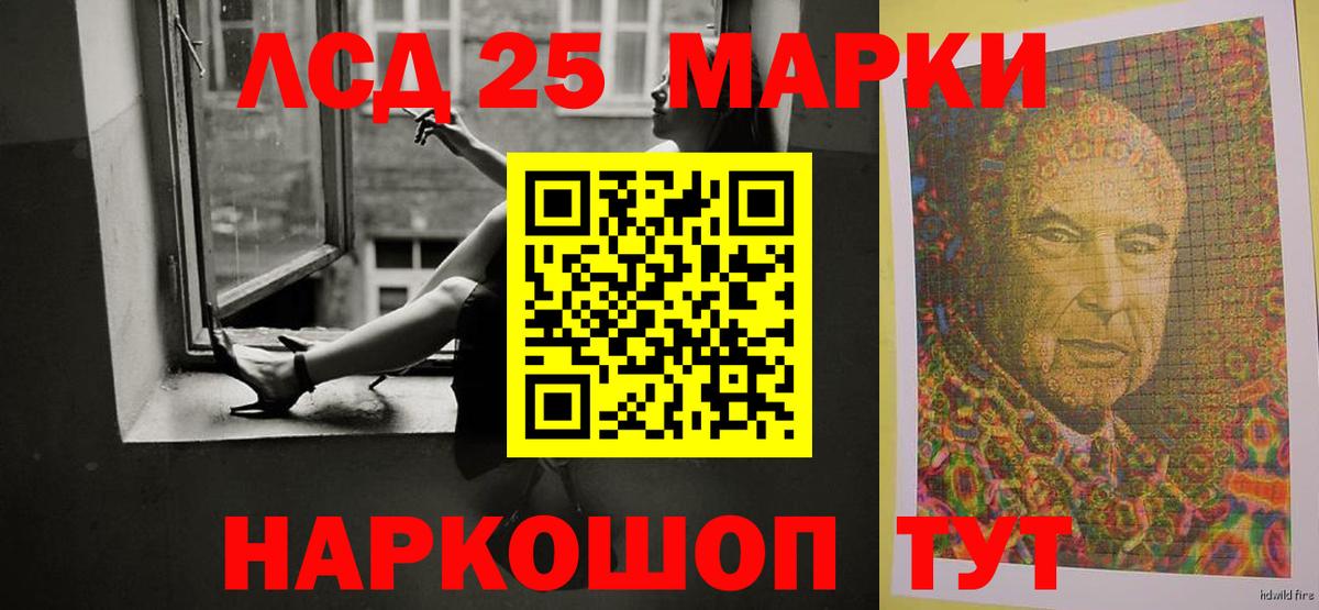 LSD-25 экстази кислота  Лсд 25 экстази ecstasy  Вход с VPN  Старая Купавна 