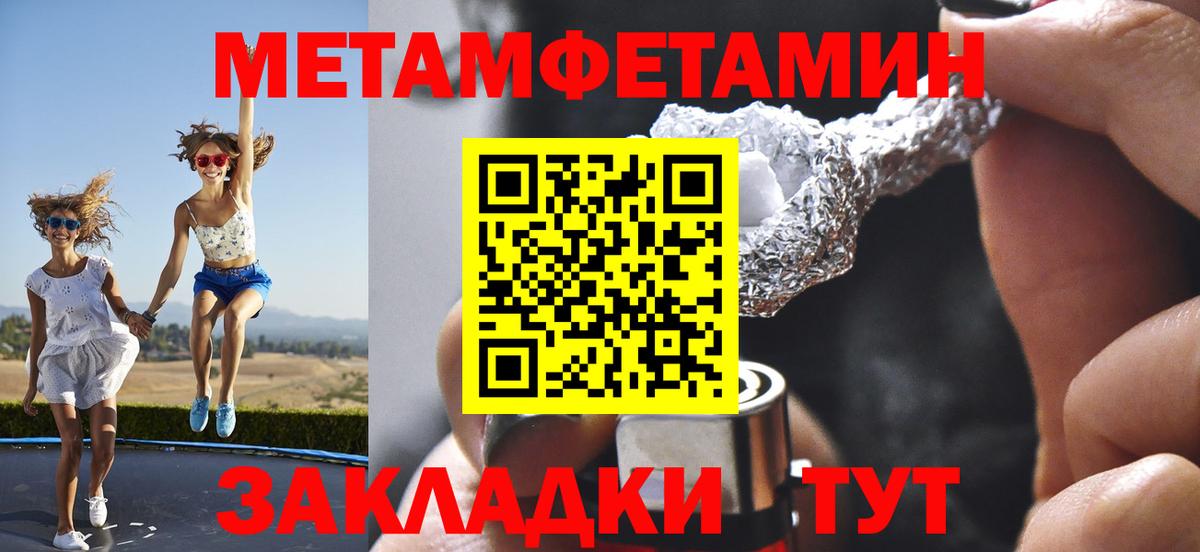 Старая Купавна  Метамфетамин винт  Первитин  Метамфетамин винт  Вход с VPN 