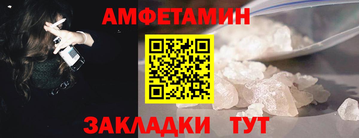 Метамфетамин Декстрометамфетамин 99.9% Старая Купавна