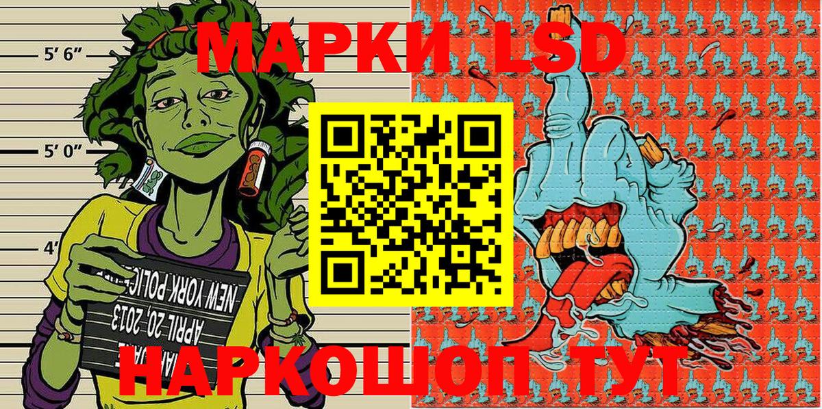 Марки N-bome 1,5мг  Вход с VPN  Старая Купавна  Марки N-bome  Марки N-bome 1,5мг 